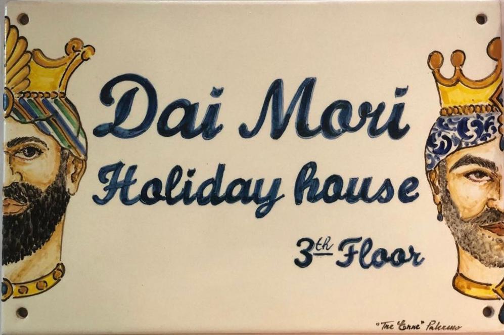 팔레르모 Dai Mori 아파트 외부 사진
